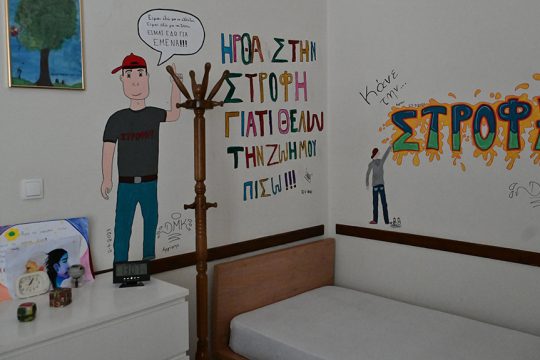 kethea strofi apexartisi